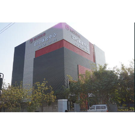 新紅陽家居研發設計體驗中心