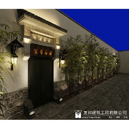 開心別院中式風格